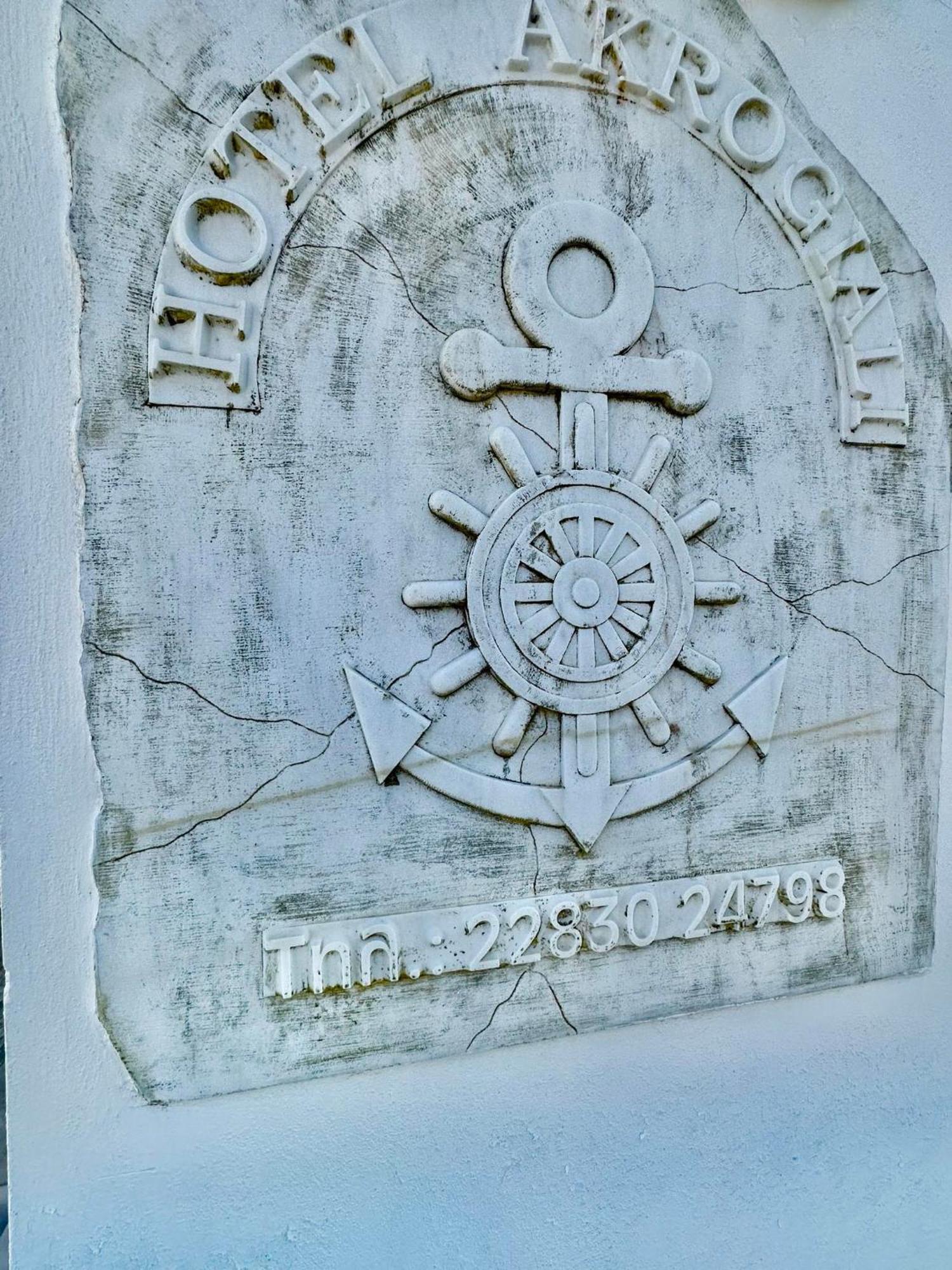 Akrogiali Hotel Agios Sostis  Eksteriør billede